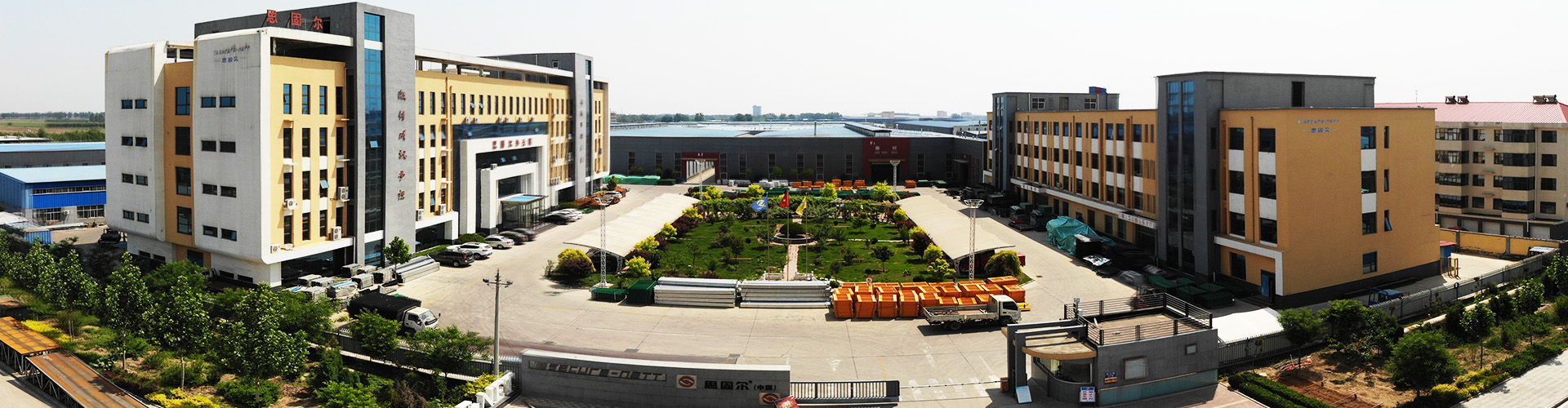 銘城企業