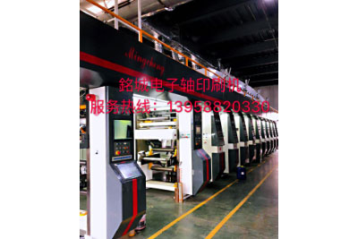 電子軸印刷機