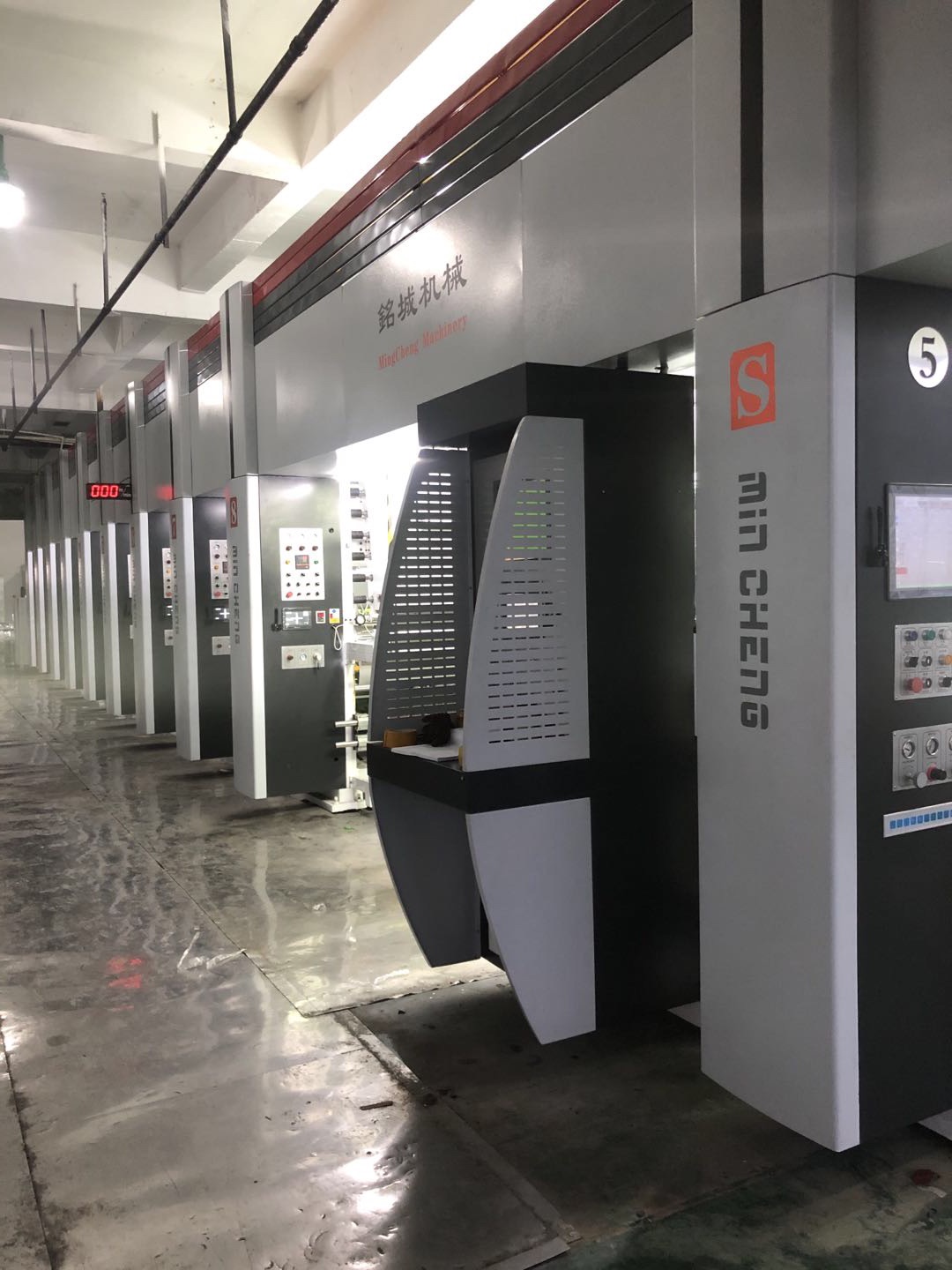 MC-Y400ELS型電子軸高速凹版印刷機
